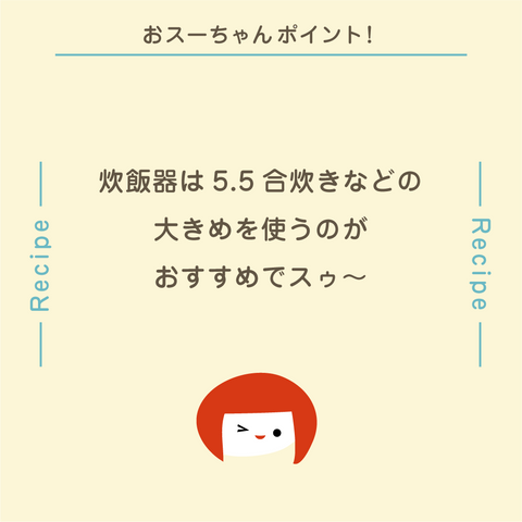 きょうの豆知識