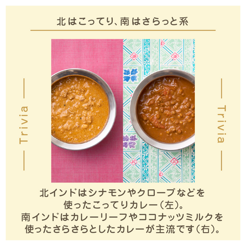 きょうの豆知識