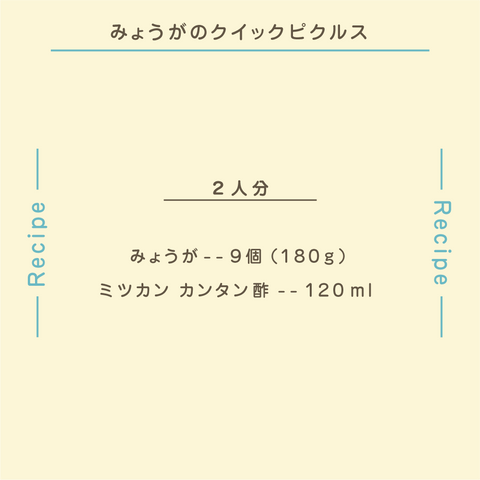 きょうの豆知識
