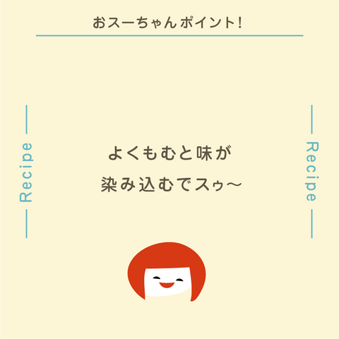 きょうの豆知識