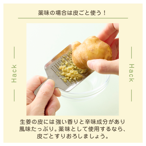 きょうの豆知識
