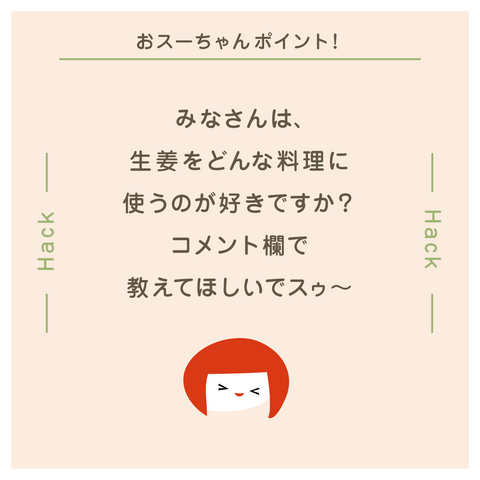 きょうの豆知識
