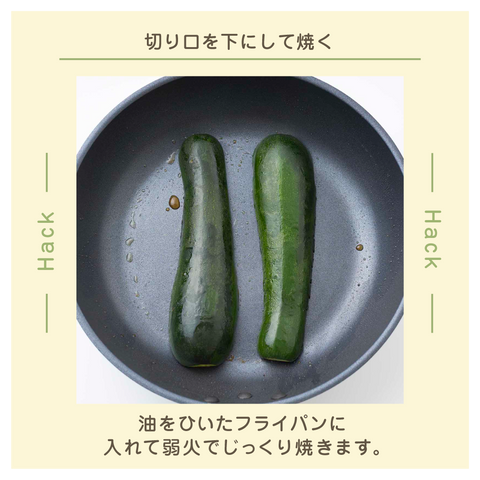 きょうの豆知識