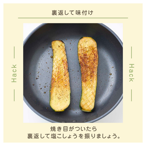 きょうの豆知識