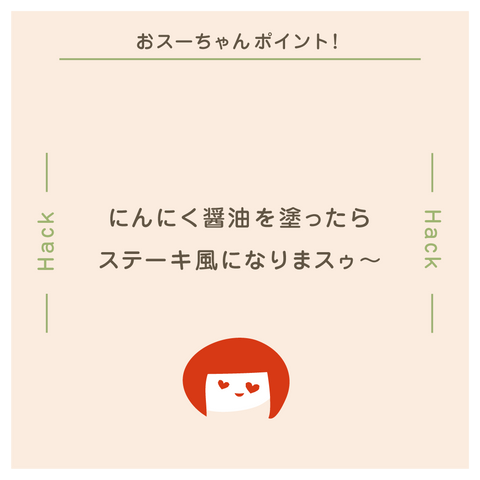 きょうの豆知識