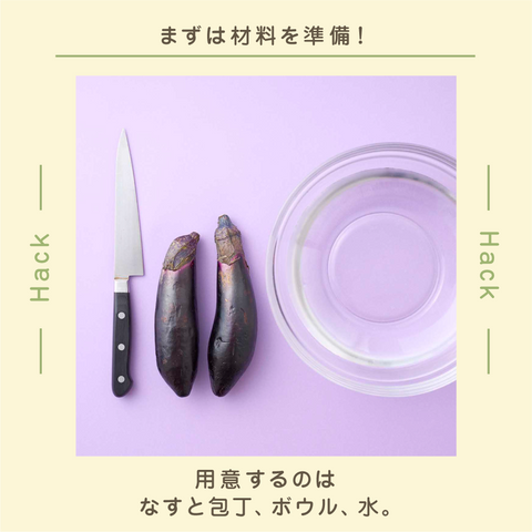 きょうの豆知識