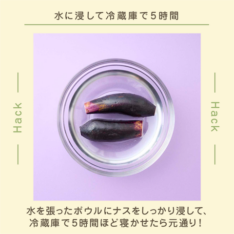 きょうの豆知識