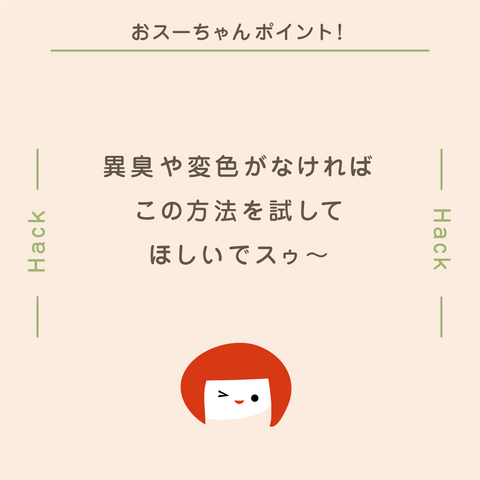 きょうの豆知識