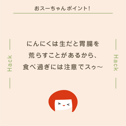 きょうの豆知識