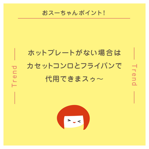 きょうの豆知識