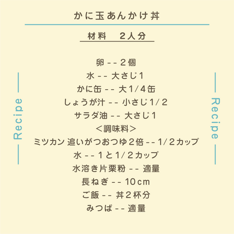 きょうの豆知識