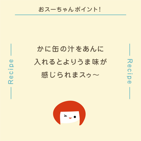 きょうの豆知識