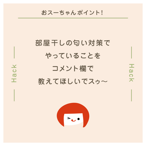 きょうの豆知識