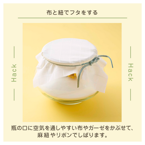きょうの豆知識