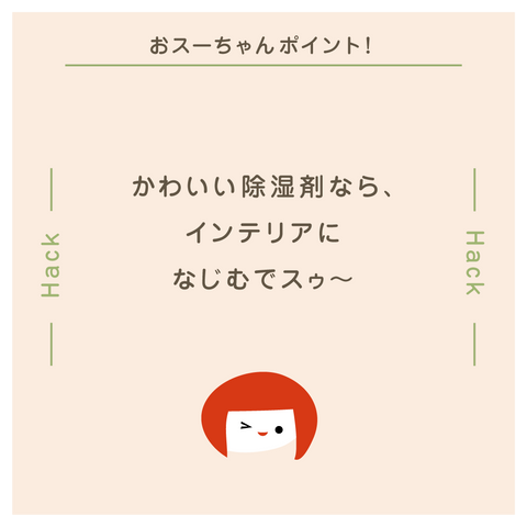 きょうの豆知識