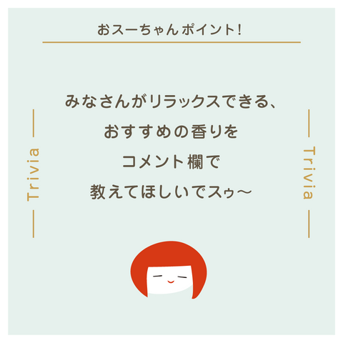日めくりカレンダー | ミツカン365