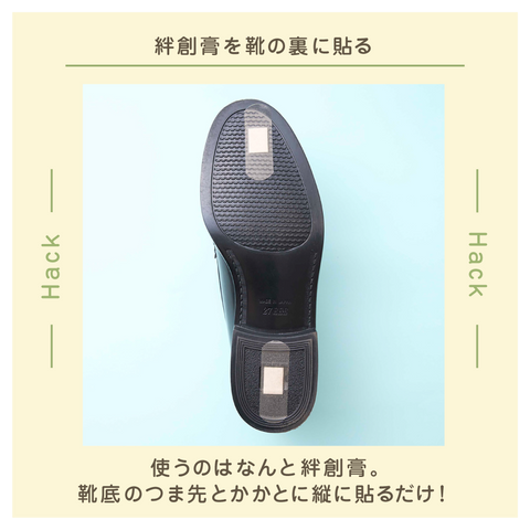 きょうの豆知識