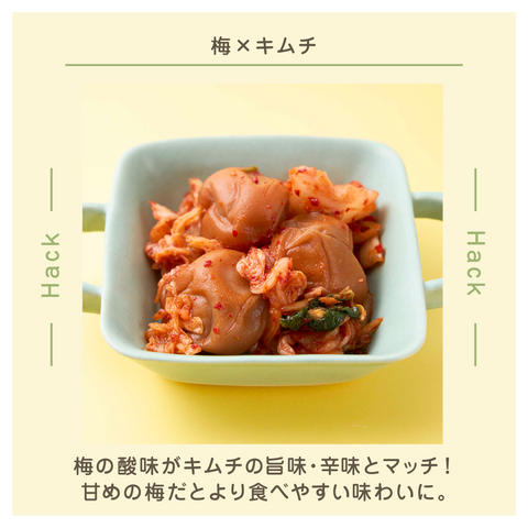 きょうの豆知識