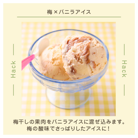 きょうの豆知識