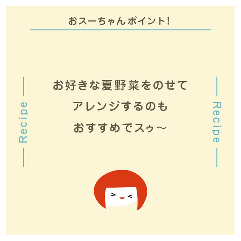 きょうの豆知識