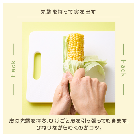 日めくりカレンダー | ミツカン365