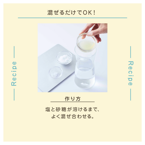 きょうの豆知識