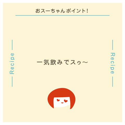 きょうの豆知識