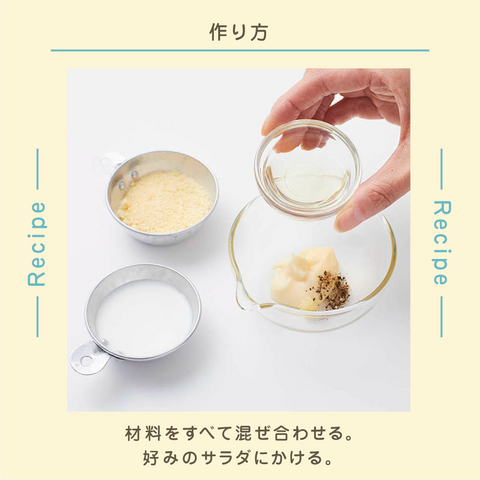 きょうの豆知識