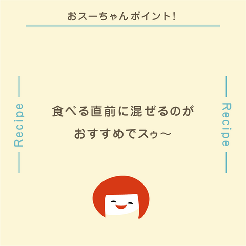 きょうの豆知識