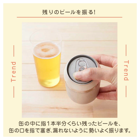 きょうの豆知識
