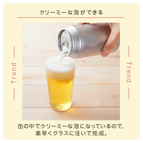 きょうの豆知識