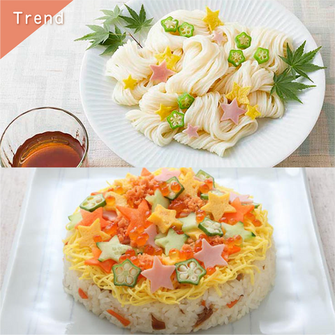きょうの豆知識