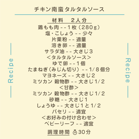 きょうの豆知識
