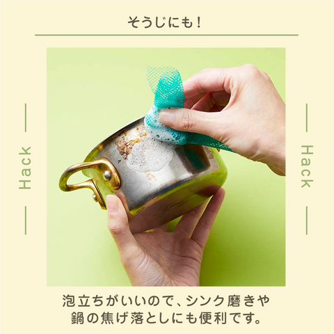 きょうの豆知識
