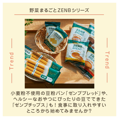 きょうの豆知識