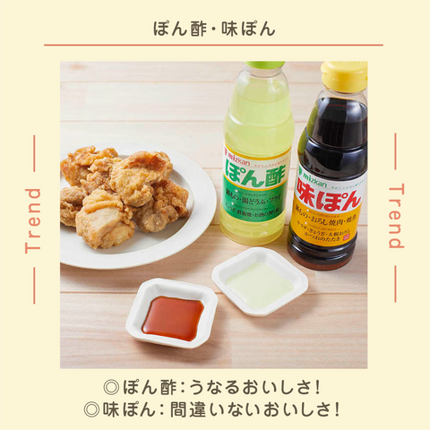 きょうの豆知識