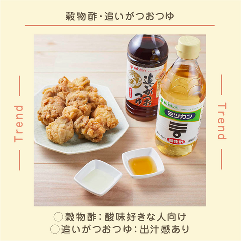 きょうの豆知識