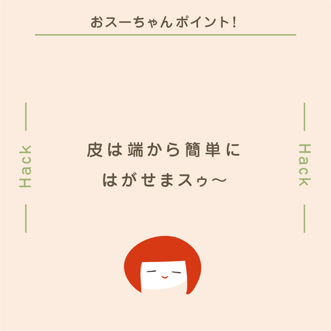 きょうの豆知識