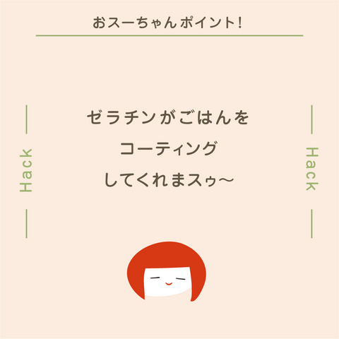 きょうの豆知識