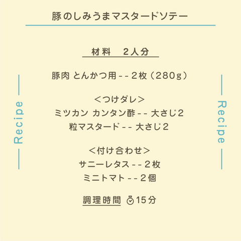 きょうの豆知識