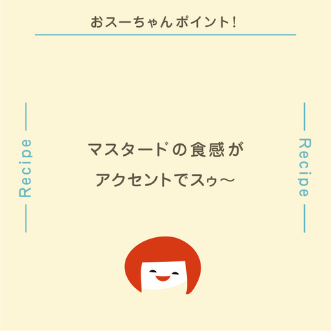きょうの豆知識
