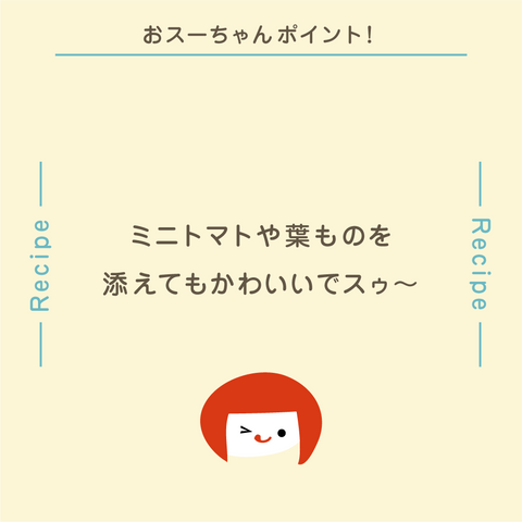 きょうの豆知識