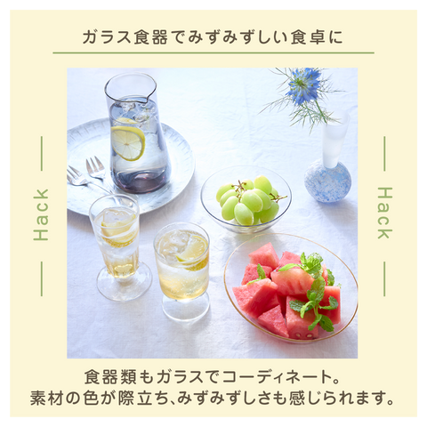 きょうの豆知識