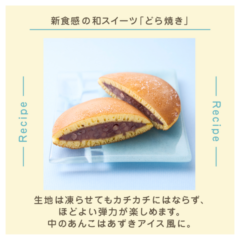 きょうの豆知識