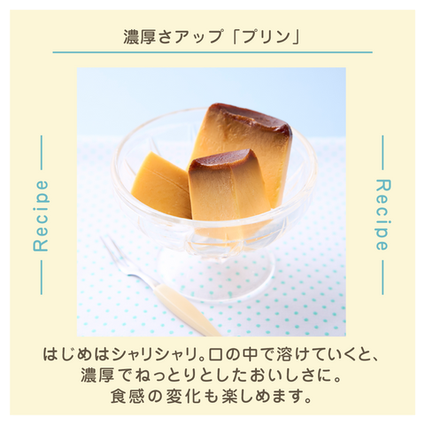 きょうの豆知識