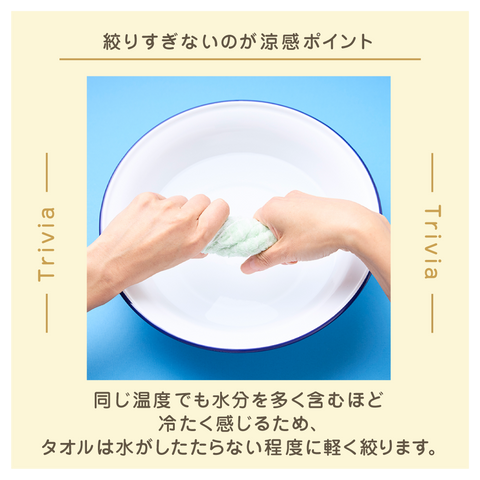 きょうの豆知識