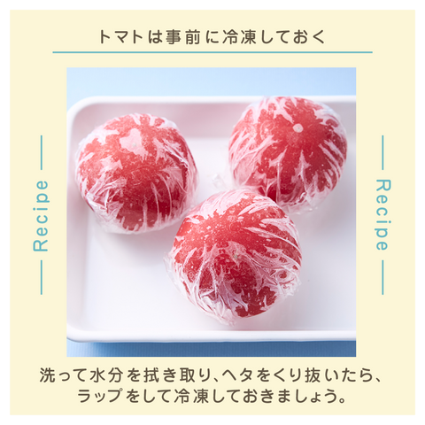 きょうの豆知識