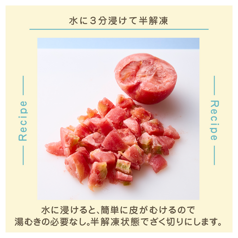 きょうの豆知識