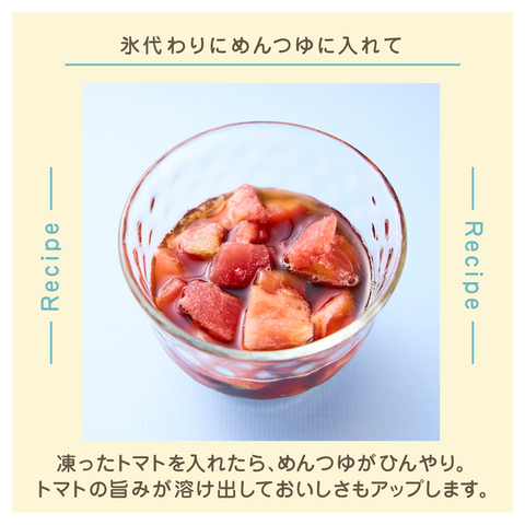きょうの豆知識