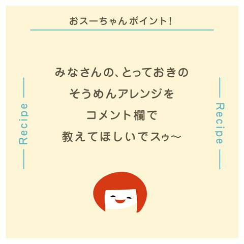 きょうの豆知識